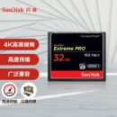 SanDisk 闪迪 至尊超极速系列 Extreme PRO CF存储卡 32GB299元