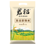 plus会员：君稻 东北珍珠米 5kg*2件