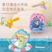 纳仕达  ML儿童背包水枪玩具喷水枪抽拉式小孩大容量恐龙夏日大作战 卡通恐龙 大号2.5升容量