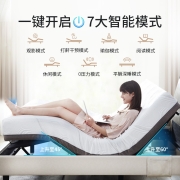 梦百合床 0压智能床电动可升降主卧皮床现代简约环保双人床 【经典款】软床+智能床架+20cm零压床垫 150*200cm