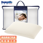 邓禄普Dunlopillo男人枕 荷兰/美国进口特菈蕾Talalay天然乳胶 物理发泡工艺 颈椎枕