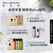 植村秀（shu uemura）王一博同款羽纱持妆小黑胶定妆喷雾100ml 持久不脱妆 会员加赠4件礼 生日纪念日礼物