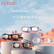 Kappa成人中框游泳镜男女通用高清防雾平光泳镜近视游泳镜耳塞套装防水护目游泳眼镜 简约白【平光款】