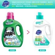 超能 植翠低泡洗衣液（时尚炫彩）15斤 750g*10瓶 整箱装 天然椰油 低泡易漂 薰衣草香（新老包装随机发货）