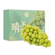 阳光玫瑰葡萄礼盒 甄选果5斤+突尼斯软籽石榴6粒礼盒（大果350-450g）