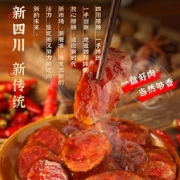 腊货郎 麻辣香肠 250g