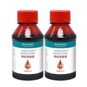 欧洁 碘伏消毒液 100ml*2瓶 赠医用棉签50支