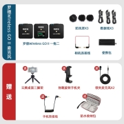 RODE 罗德wireless go无线麦克风单反相机领夹话筒小蜜蜂采访胸麦直播迷你收音麦无线一拖二 Wireless Go II 二代标配一拖二+赠品 官方标配
