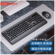 Lenovo 联想 无线键盘鼠标套装办公商务键鼠套装便携防溅洒自带腕KW202