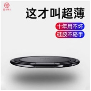 DIVI 第一卫 手机指环扣支架迷你超薄多功能粘贴式新款环指扣车载隐形