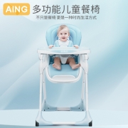 爱音（Aing） 儿童餐椅欧式多功能便携可折叠可坐可躺宝宝餐桌椅婴儿餐椅C018 薄荷蓝