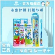 TALA 添乐 哆啦A梦儿童牙膏草莓苹果味牙膏