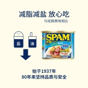 世棒（SPAM）午餐肉罐头清淡口味340g 开罐即食早餐火锅烧烤麻辣香锅食材