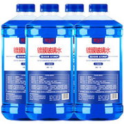 PLUS会员！爱车玛 汽车玻璃水 4瓶共5.2L