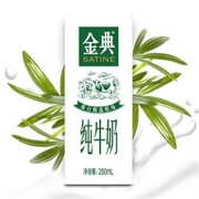 PLUS会员：金典 全脂纯牛奶 250ml*12盒/箱*2箱