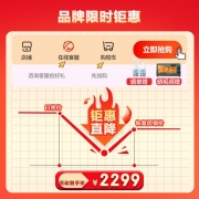 美的侧吸式抽油烟机灶具套装吸油烟机 家用烟灶套装21立方大吸力智能家电挥手智控自清洁厨房高配款J22 J22+Q330（天然气）