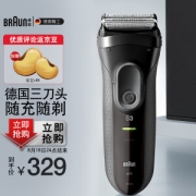 PLUS会员：BRAUN 博朗 3000s 电动剃须刀