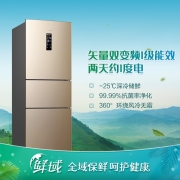海信(Hisense)三开门电冰箱 239升一级能效小型家用变频办公室风冷无霜BCD-239WYK1DPS鲜域中门软冷冻