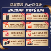 极米 Play超悦版 投影仪家用 便携户外 精致露营  投影机（1080P 内置电池 哈曼卡顿音响 全自动梯形校正）