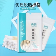 央氏 清洁棉签棒 50支/袋*25件
