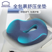 乐扣乐扣 坐垫办公室舒压坐垫椅子垫记忆棉坐垫久坐神器屁股垫子 新升级-护臀坐垫 【家车两用】