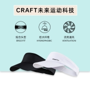 CRAFT夸夫特 中性训练Charge空顶帽遮阳防晒运动跑步健身帽子新款户外帽 黑色