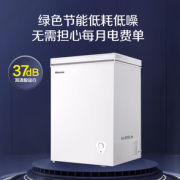 PLUS会员！Hisense 海信 BDBC-100NA 100升 冰柜