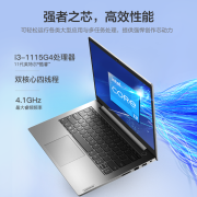 联想笔记本 ThinkBook 14 新款 14英寸高清IPS屏笔记本电脑 酷睿 i3-1115G4 8G内存 256G固态 02CD官方标配