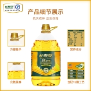 长寿花 金胚玉米油 3.78L*2 品质套装 食用油 非转基因压榨一级