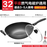 苏泊尔（SUPOR）铸铁锅不粘大炒锅家用平底炒菜锅老式无涂层煤气燃气灶用 32cm平底铸铁炒锅[电磁炉燃气通用]