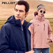 PLUS会员：PELLIOT 伯希和 户外冲锋衣男女 三合一登山服