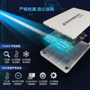 铨兴（QUANXING） SSD固态硬盘 2.5英寸SATA3.0接口 C101系列笔记本台式机升级 480G 读550MB/S 写450MB/S