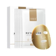 可复美 修护面膜 2片