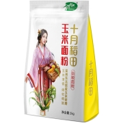 十月稻田玉米面粉苞米面1kg家用烘焙高筋粗粮粉窝窝头馒头面条粉