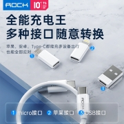 ROCK都市生存卡多功能数据线60W快充手机充电线短线三合一转接头适用于苹果便携万能取卡针收纳盒