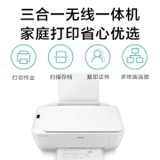 小米（MI）米家喷墨打印机 小型便携家用办公打印复印扫描多功能一体机电脑手机APP无线彩色照片打印机 米家喷墨打印一体机【自动安装驱动】