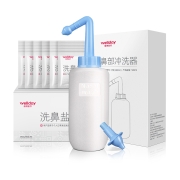 13日0点、88VIP：WELLDAY 维德 500ml洗鼻器+双洗鼻头+赠洗鼻盐30包