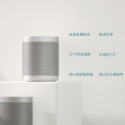 小米小爱音箱 Art 第三代小爱同学智能音箱 智能设备控制 高品质音效 人工智能音响 蓝牙WIFI