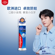 高露洁（Colgate）欧洲进口卓效防蛀直立按压式牙膏 130g×5支 双氟护齿 活性修护