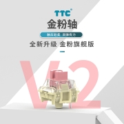 HELLO GANSS HS 87T三模RGB插拔轴机械键盘 87T 烟云紫TTC金粉V2轴