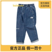 balabala 巴拉巴拉 男童裤子牛仔裤秋外穿秋天男孩春秋潮款中大童长裤直筒裤