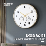 TIMESS温湿AI自动对时电波钟表挂钟客厅家用时尚静音时钟挂墙挂表