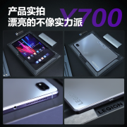 联想（Lenovo） 拯救者Y700平板电脑 8.8英寸120Hz高刷游戏电竞屏 高通骁龙870安卓 【12G+256G】WIFI 丨深空灰 官方标配