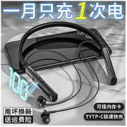 Halfsun 影巨人 PDP18华为通用蓝牙耳机无线商务运动挂脖式立体适用于苹果