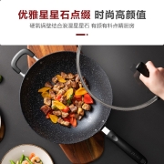 苏泊尔（SUPOR）炒锅不粘锅星星石不易粘无油烟麦饭石色炒菜锅平底煎锅家用烹饪 煤燃气灶电磁炉通用 口径32CM EC32ZP01