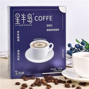 星半岛 奶香特浓三合一咖啡粉 10条盒装