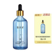 雪玲妃 9D玻尿酸精华液 90ml（赠 同款90ml）