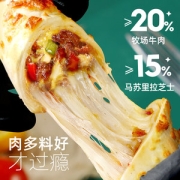 大希地 烤芝士牛肉卷/鸡肉卷 120g*4盒