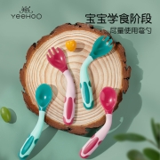 英氏(YEEHOO)辅食勺 宝宝学吃饭训练温感勺子弯头叉勺套装婴儿辅食勺子弯曲儿童餐具 感温勺 橄榄绿
