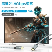 ULT-unite DP线1.2版4K高清视频线DisplayPort电竞165HZ电脑显示器连接线 2米DP1.2高清线【4K60HZ】深灰色